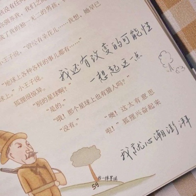 兽设雨夜场景创作FurryQQ群